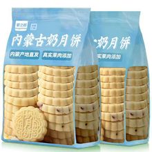 ��������ɹ�ţ�����ͯ���˾W�t���e����Y��С��ʳ