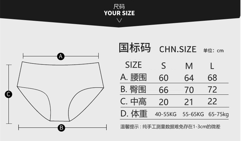 详情白包筋12_副本_副本