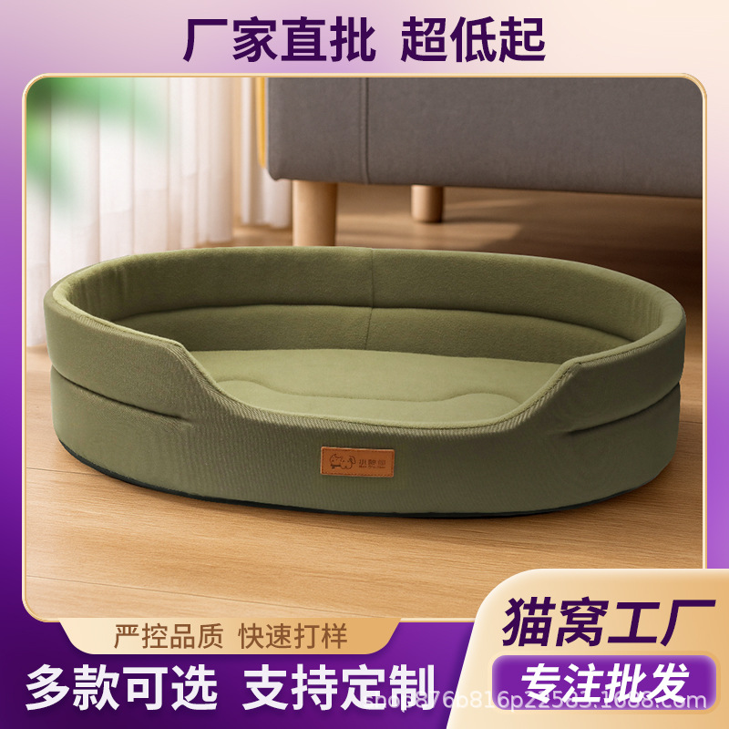 亚马逊爆品牛津布猫窝椭圆形四季通用保暖冬季窝跨境专供用品批发