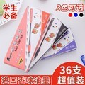 Aobo 638 Scented Ballpoint Pen Refill 0.38 Simple Ballpoint Pen Student Stationery Supplies Three-Color Medium Oil Pen Wholesale