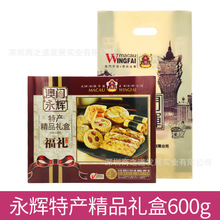 ���T���x �خa�����u���������Y���ͶY�Y��600g ����6��