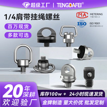 1/4���������������˿C�۴����浥����̨���żܵ������ĸ���˨