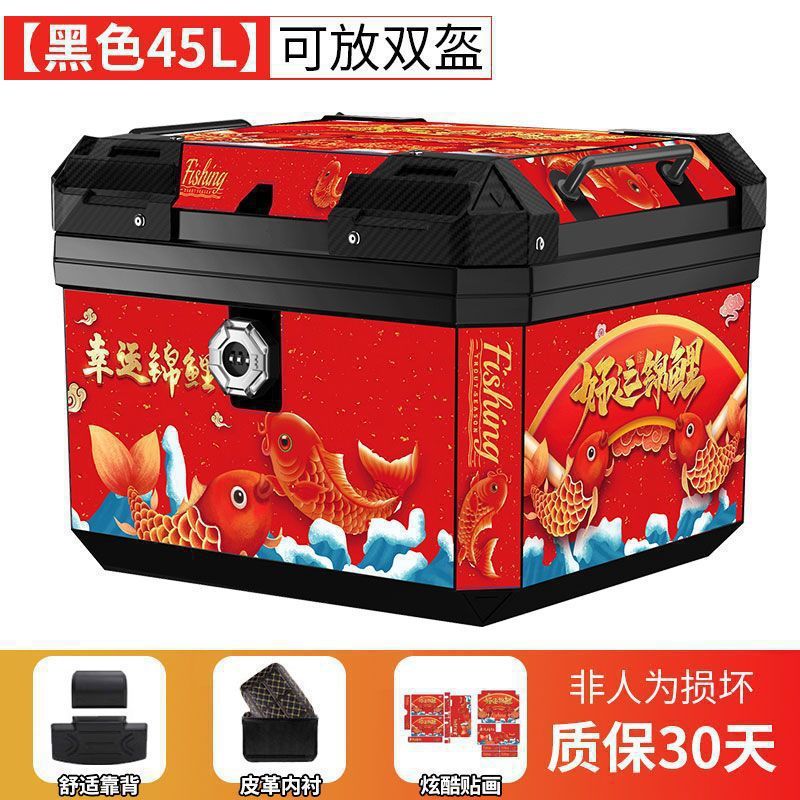 行李箱踏板车大号通用可拆卸工具箱子摩托车尾箱机车后备箱电动车|undefined