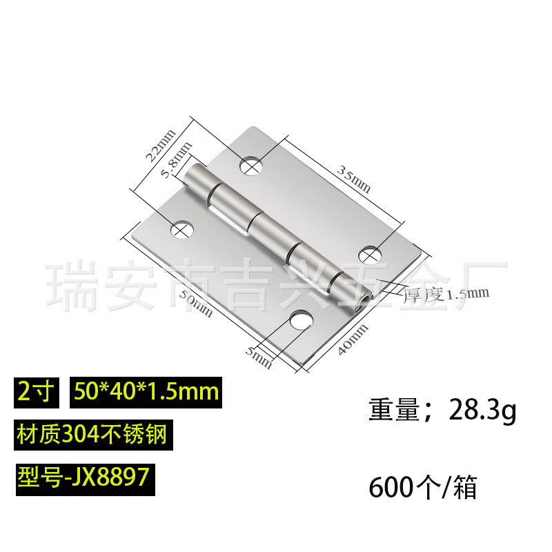304 ステンレス鋼ヒンジ肥厚ヘビーデューティ工業用ヒンジスイングヒンジ木製ドアドア窓ステンレス鋼ヒンジ|undefined