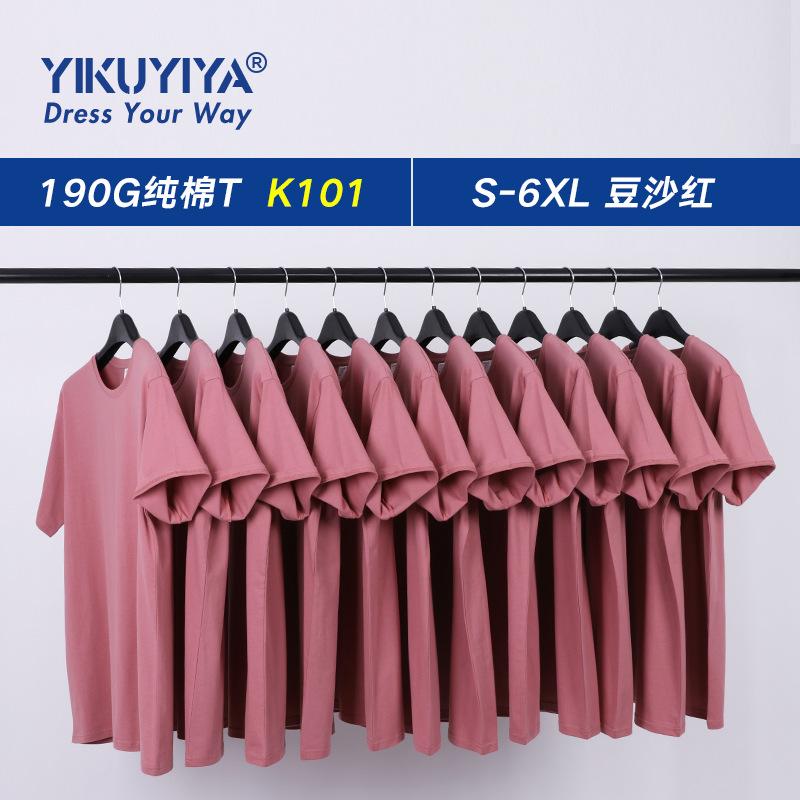 K101 Red bean paste 190g Short sleeved leisure time Easy Large Base coat lovers wholesale customized printing men and women
