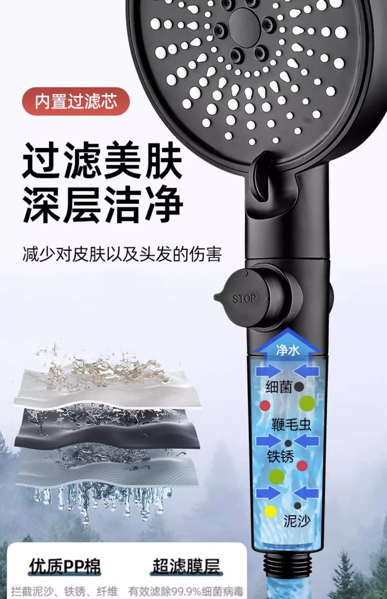 The new product has been upgraded with a six-speed pressurized filter showerhead, a shower head, and a pressurized nozzle for home bathing and soaking in the rain undefined