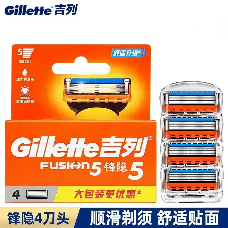 Gillette Fusion 5 Razor Blades, Gillette Razor with 5 Blades, Manual Gillette Fusion Proglide Five-Blade Razor Blades Compatible