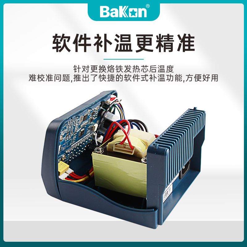 9P1E深圳白光焊台BK60/BK90可调温恒温白光烙铁数显焊台焊锡枪60W