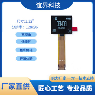 Manufacturer 1.32-inch OLED display low power consumption SSD1327 controller 12896 display in stock wholesale