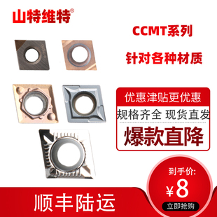 С���M��܇��Ƭ�����M�ڵ�Ƭ���P䓃ȿ׵���ccmt030202�M�׵�