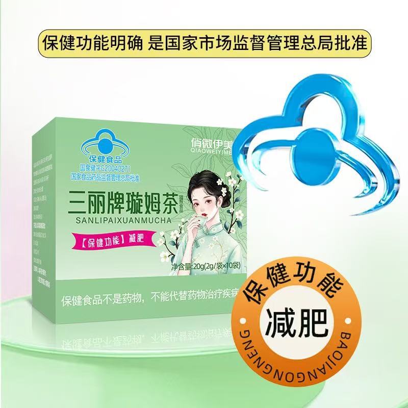 商品图