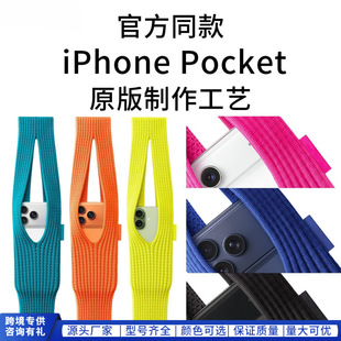 �ٷ�ͬ��2025�¿�Pocket by ᘿ��֙C��iPhone17����ȫϵ���֙C��