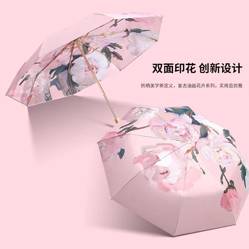 Douyin Double-Sided Double-Layer Umbrella, Sunshade Umbrella, Sun Protection Umbrella, Rain and Sun Umbrella, Manufacturer Direct Shipping, Umbrella Wholesale