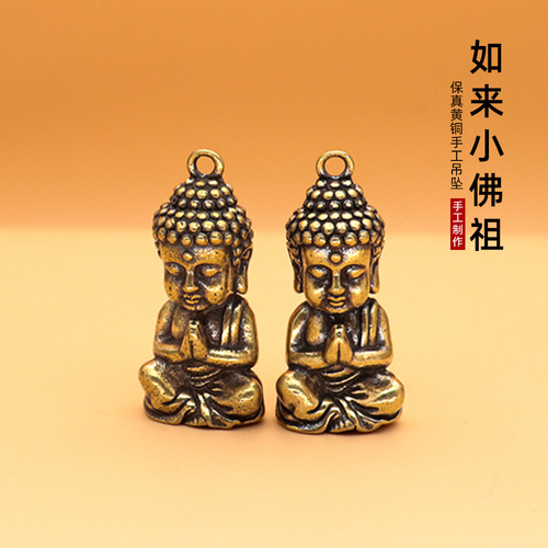Song Dynasty Buddha statue pendant brass antique-style car keychain ornament one-yuan small gift street vendor gift wholesale
