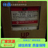 RP-126树脂固化促进剂/催化剂/钴水/紫水/蓝水 透明树脂促进剂|ms