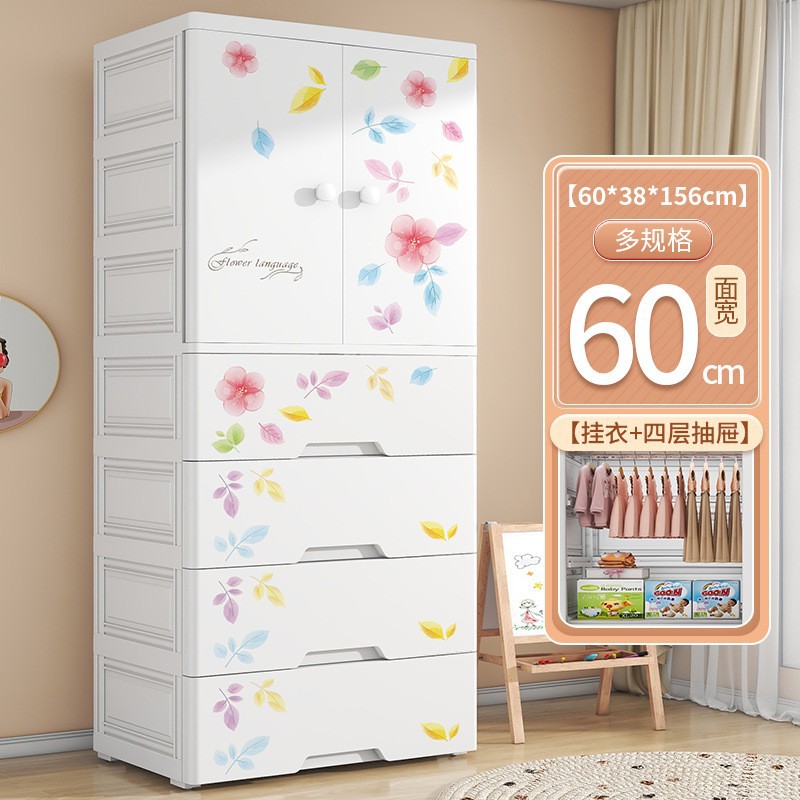 Dormitorio de dos puertas para niños ropa edredón gabinete de almacenamiento tipo cajón para artículos para bebés gabinete de almacenamiento