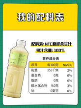 NFC油柑汁余甘原汁冷凍原榨非濃縮果汁霸氣玉油柑原漿奶茶店