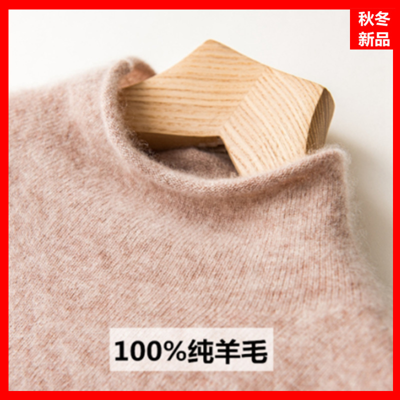 Red Sweater Half-turtleneck Sweater Women's Short-sleeved Knitted Bottoming Autumn and Winter New Turtleneck Hair