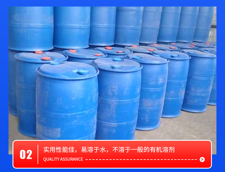 十二烷基苯磺酸