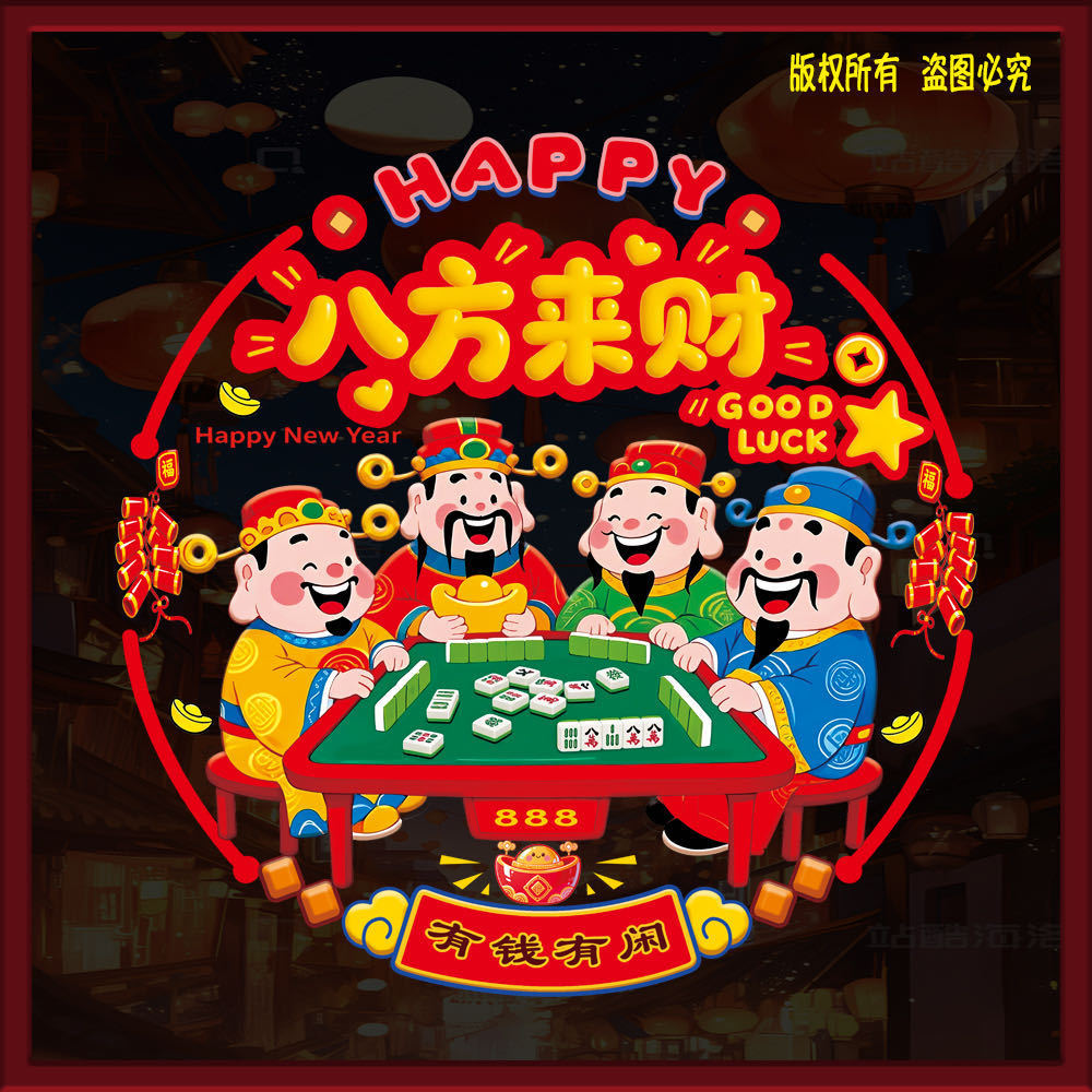 一键上货_20251031211618