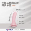 Basic CH-001S-D code single product