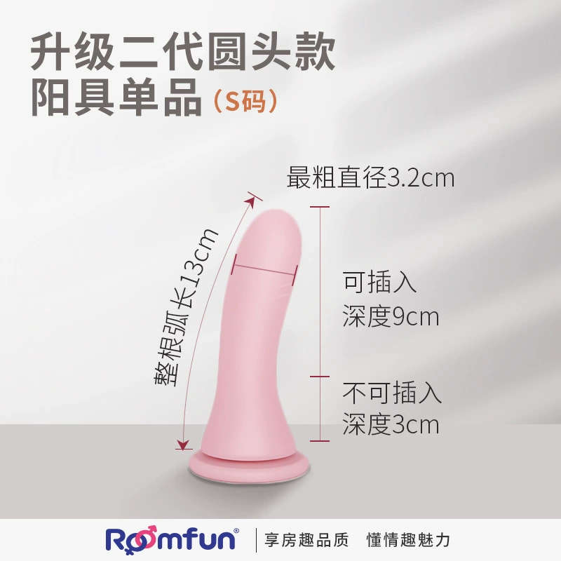 Roomfun Fangfu Les носит штаны жидкий силикон пенис лесбийский Лара смешно нижнее белье использует вагину оптовая продажа