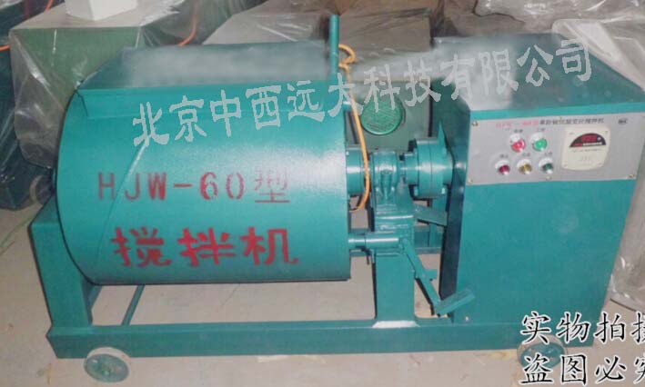 单卧轴混凝土搅拌机 型号:TB-HJW-60