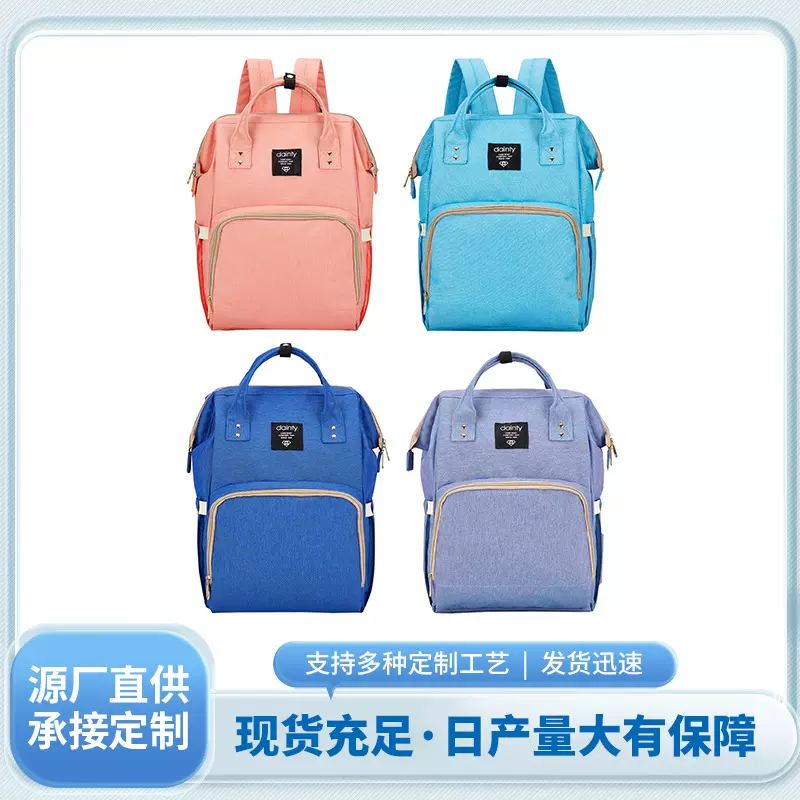 妈咪包大容量多功能双肩背包手提外出奶瓶宝妈牛津布休闲母婴