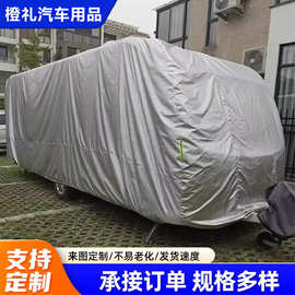 电动观光车衣老爷高尔夫球巡逻车套外罩防晒防雨车身观光车罩