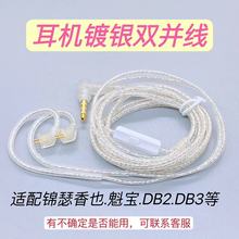 ���C��y���m����\ɪ��Ҳ�������C0.78�p�SG01,DB1,DB2,mylove