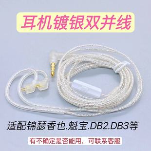 ���C��y���m����\ɪ��Ҳ�������C0.78�p�SG01,DB1,DB2,mylove