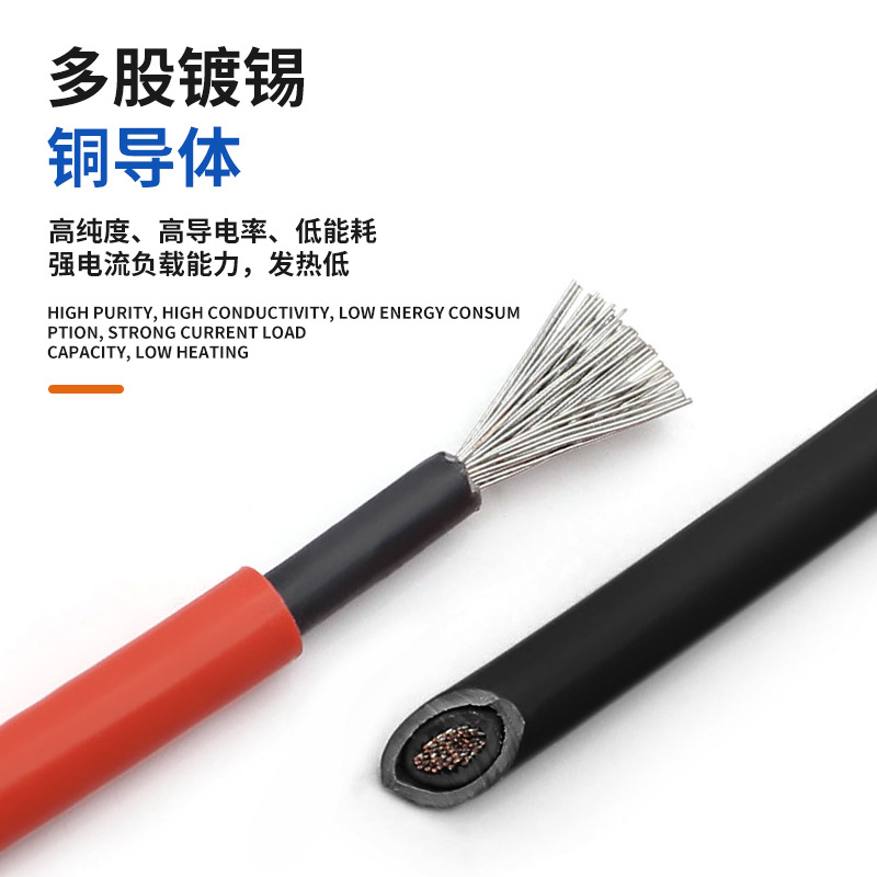 Cable solar fotovoltaico, certificado TUV, 2.5/4/6 mm², fabricante