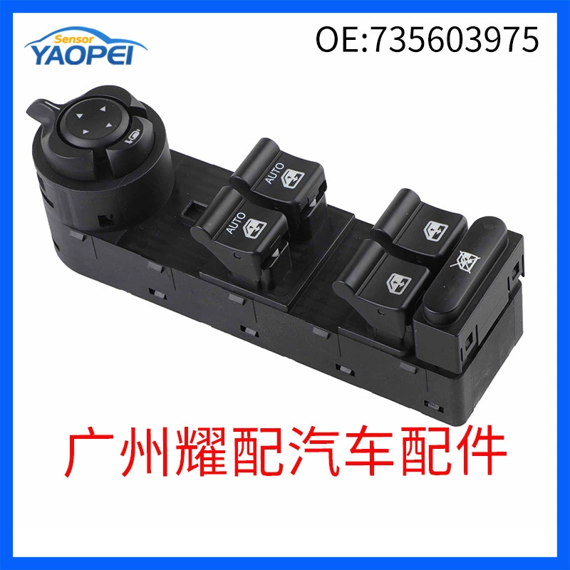 7356039700 Подходит для Dodge Jeep Chrysler переключатель стеклоподъемника, переключатель электростеклоподъемников