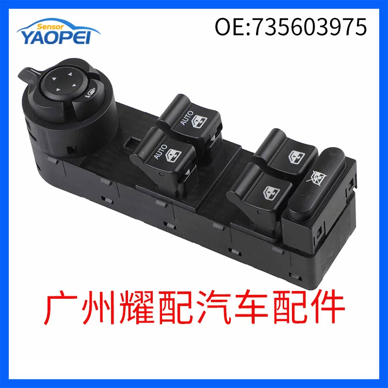 7356039700 Подходит для Dodge Jeep Chrysler переключатель стеклоподъемника, переключатель электростеклоподъемников