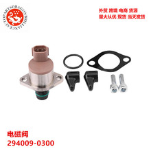 ȼ�ͼ�����ŷ�294009-0300 294200-2610 04226-26020 04226-0L03