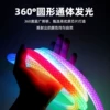 360 degree neon braided rope (5 meters)