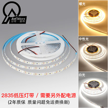 �͉���ճ12v�� �F؛led�����NƬ120���픿���2835���lܛ��