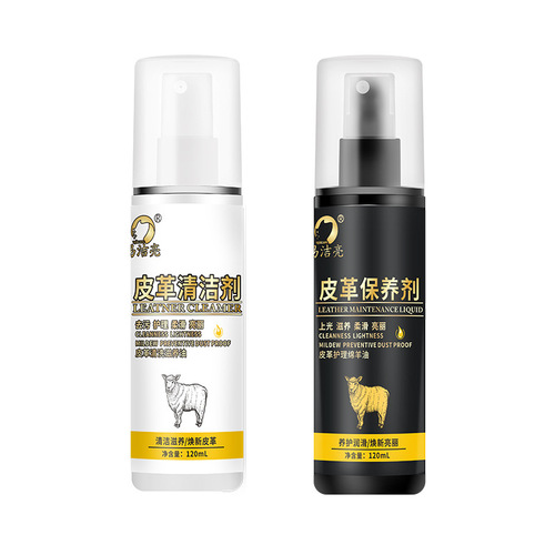 120ml Leather Cleaner & Conditioner, Manufacturer Wholesale, Suitable for Bags, Sofas, and Leather Jackets, Shine Care & Stain Removal