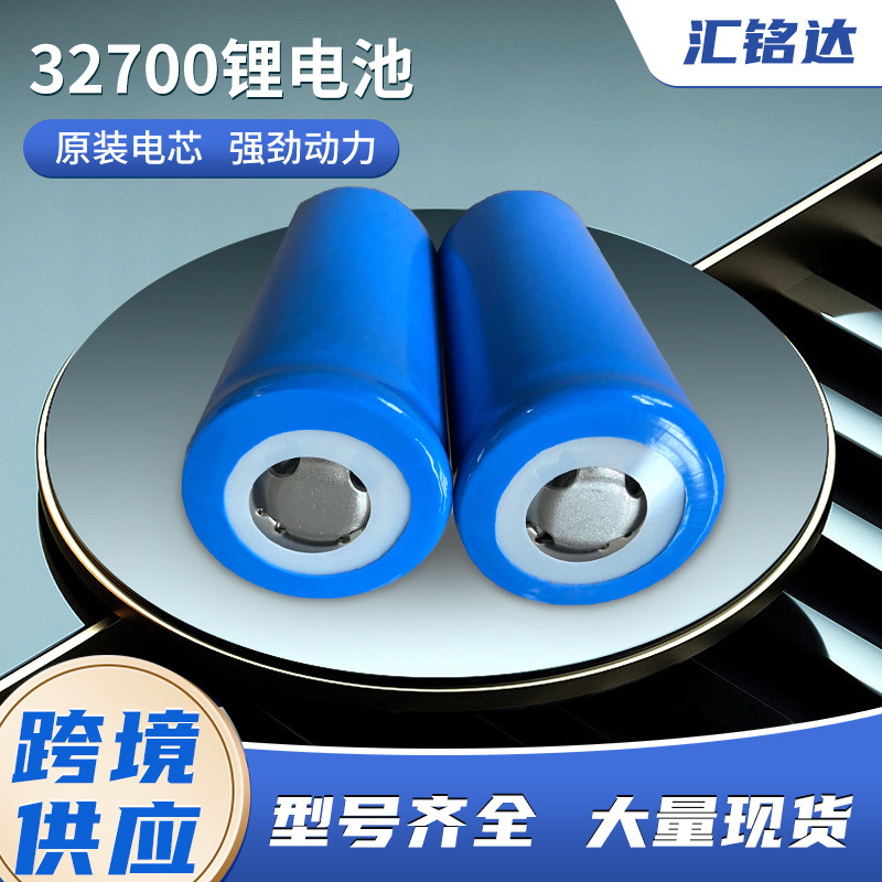 全新A品32700锂电池 3.3v/6000ma储能太阳能路灯电池磷酸铁锂电池