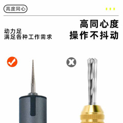 A288 bare metal electric massage machine small jade carving pen rechargeable jade carving multi-function mini small electric massage pen