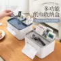 车载客厅家用收纳抽纸盒