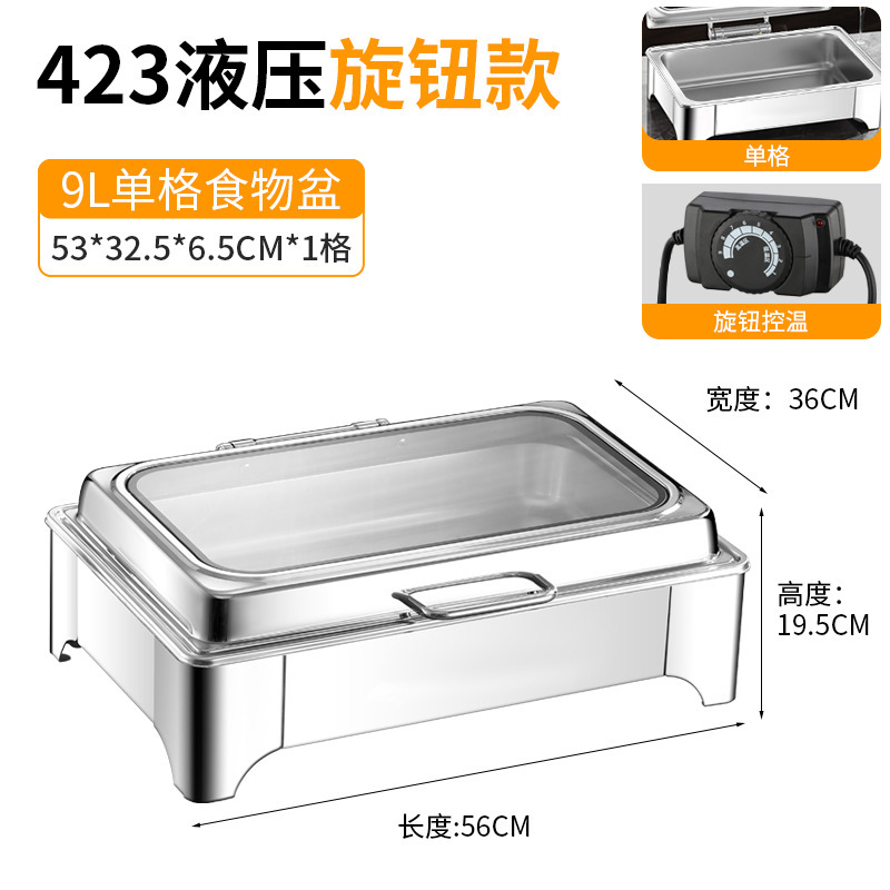 带盖不锈钢液压触控高档自助餐炉保温电加热布菲炉商用酒店早餐炉|undefined