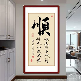 现代装饰画;国画;钻石画、皮画