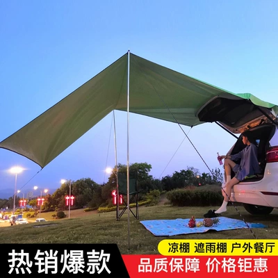 Avtomobil yan çətirləri – outdoor rainproof camping car rear
