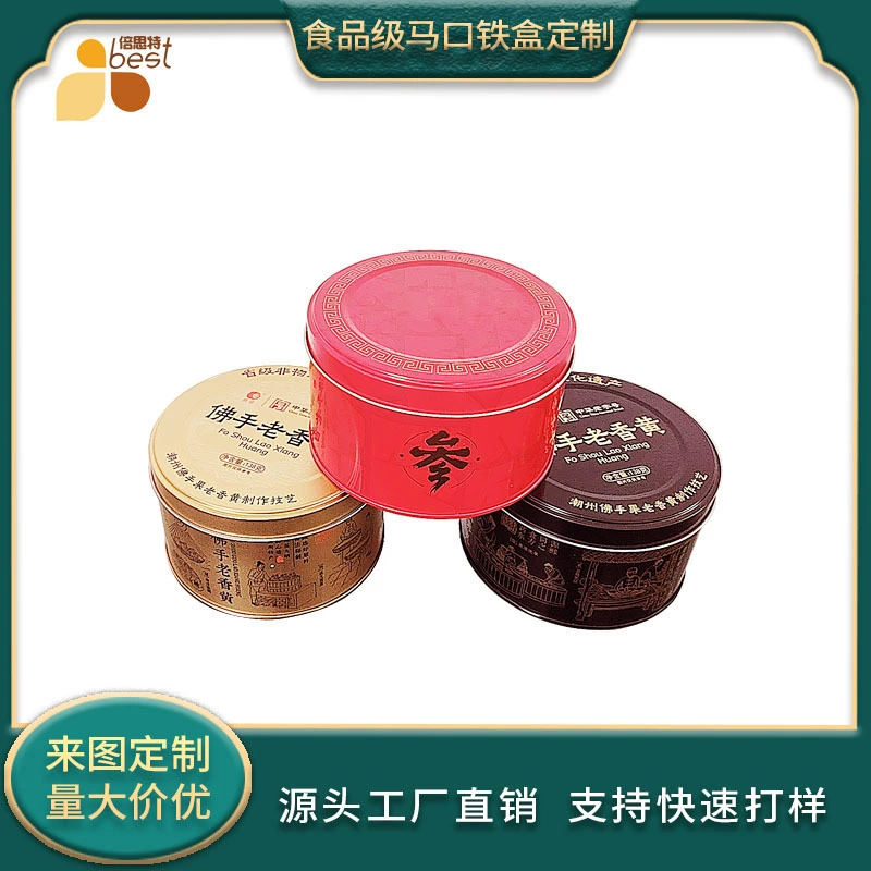 Производители жестяных банок и консервных банок оптом, упаковка для ореховых консервов, жестяные банки на заказ по чертежам, готовые к доставке в Россию