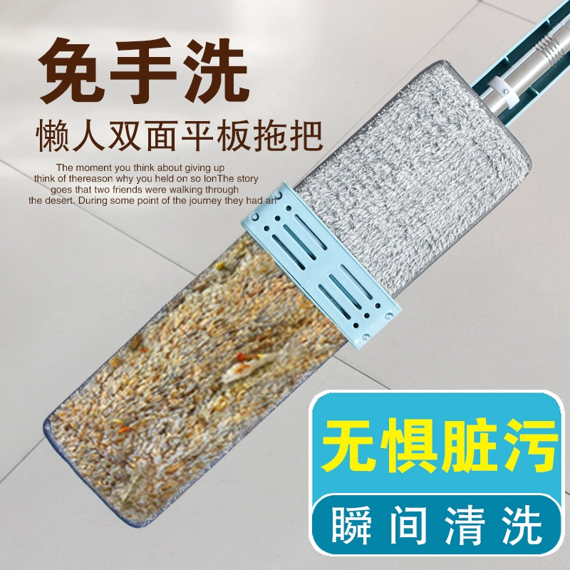 Big mop stainless steel, 45cm