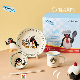 ���c�Ԛ�Pingu�͹��մɲ;���Pζ���R�˱��ɐ����Z��Ϧ�Y�����b