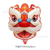 Annual Meeting Dragon Balloon New Year 2024 New Year's Day Spring Festival wake -up lion, wealthy cat Chinese style, congratulations to get rich