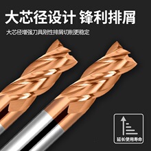 58度钨钢铣刀4刃涂层硬质合金数控CNC刀具加工中心加长平底立铣刀