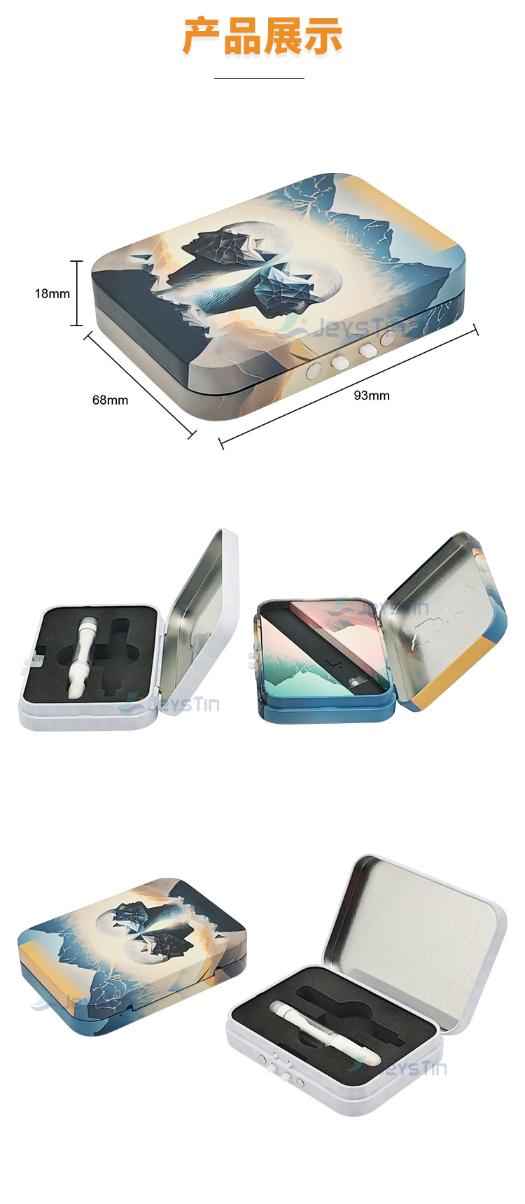 防儿童打开翻盖盒（塑胶按钮）-93x68x18mmH-中文_